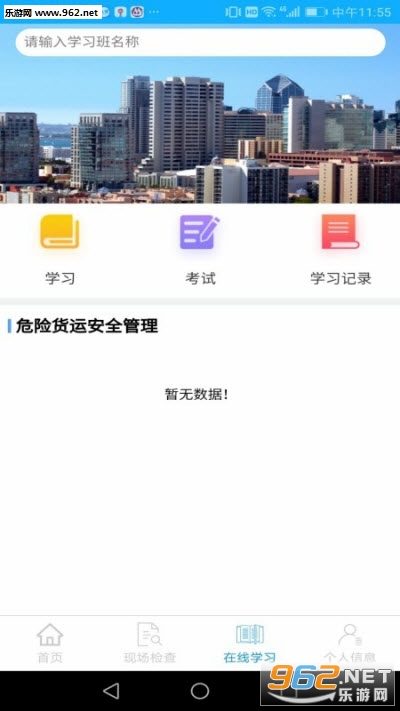 ɽ��Σ�����appv1.0.0��ͼ2