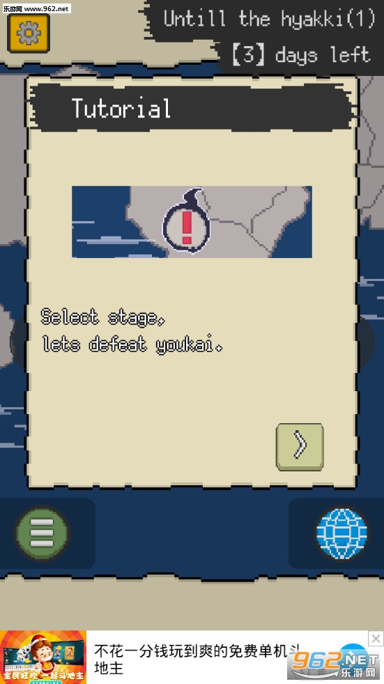 ���ֻ������İ��ͼ3