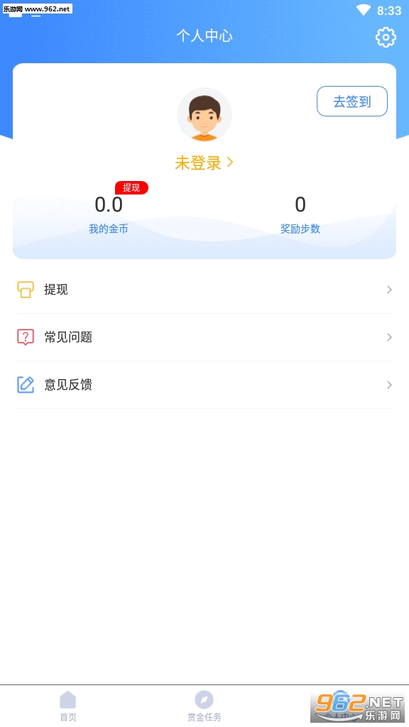 �˶�׬Ǯ��appv1.8.2��ͼ0