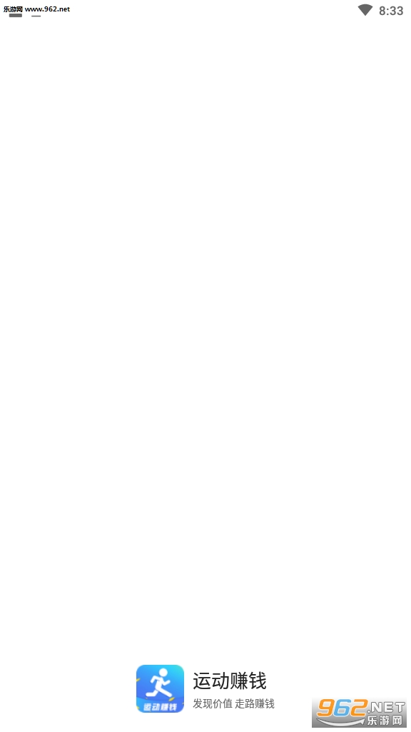 �˶�׬Ǯ��appv1.8.2��ͼ4