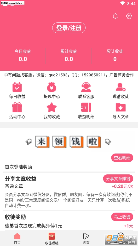 �������ʵ�����ֽ�ͼ2
