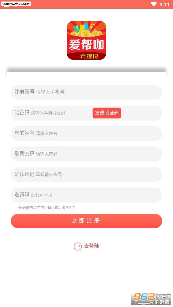 ���￧app׬Ǯ��v1.0��ͼ0