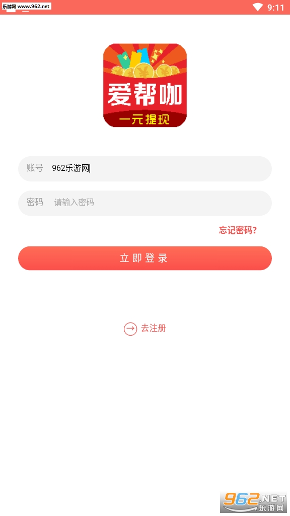 ���￧app׬Ǯ��v1.0��ͼ1