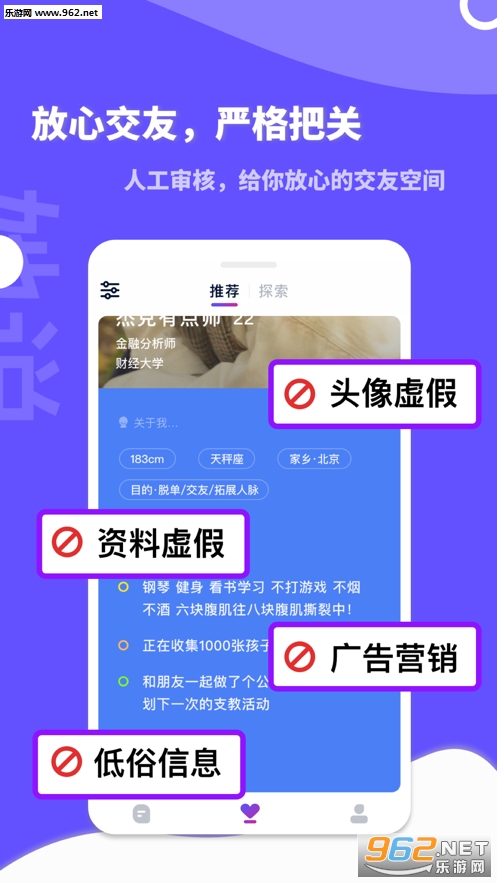 ��˵app������ͼ3