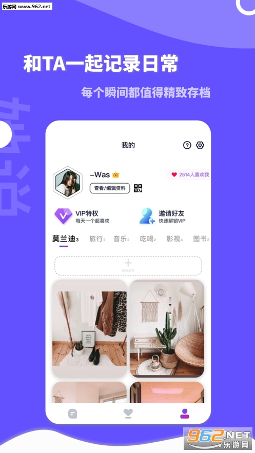 ��˵app������ͼ1