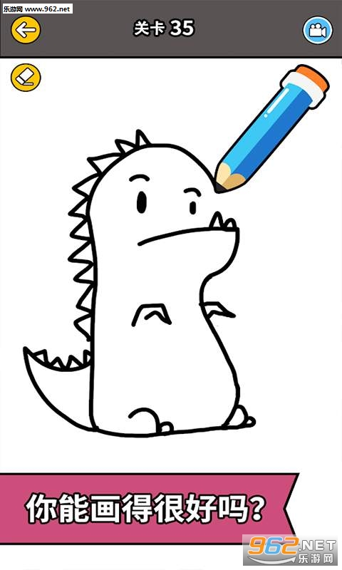 搞笑的画家安卓游戏截图0