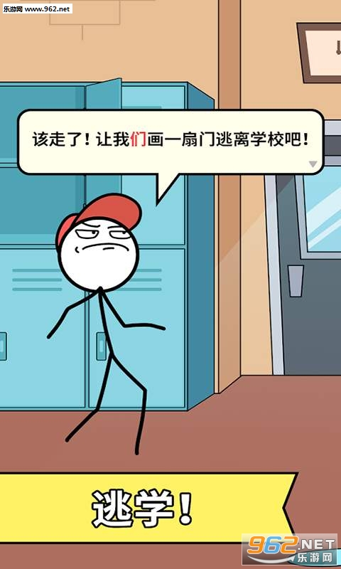 搞笑的画家安卓游戏截图1