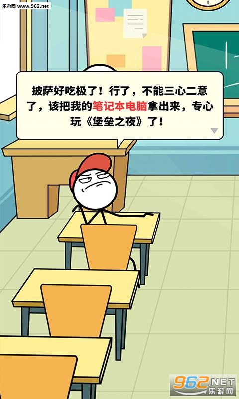 搞笑的画家安卓游戏截图3
