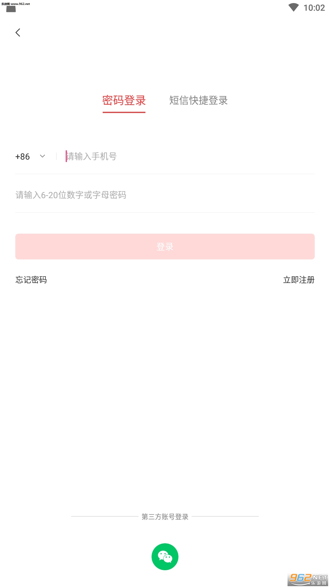 ����appv2.2.7��ͼ1