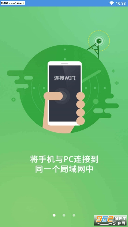 ����ͨ�ռ�(���ս�����Դƽ̨��¼)v6.6.1��ͼ3