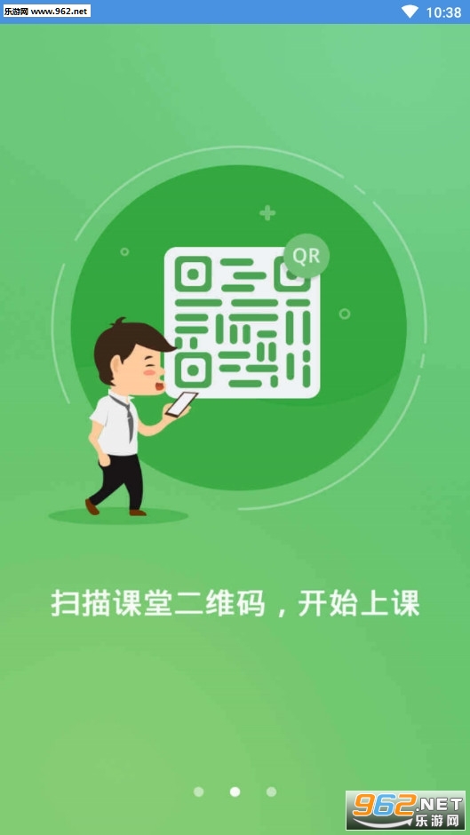 ����ͨ�ռ�(���ս�����Դƽ̨��¼)v6.6.1��ͼ4