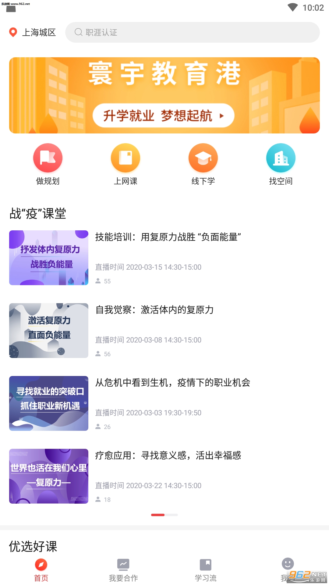 ����appv2.2.7��ͼ2