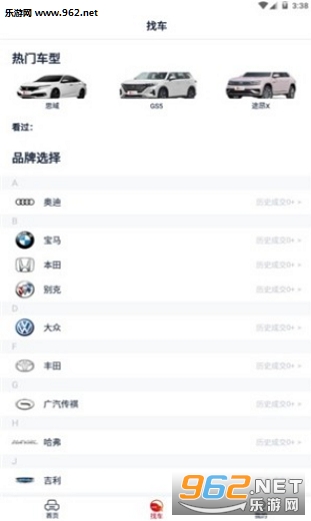 �Ÿ���appv2.6��ͼ0