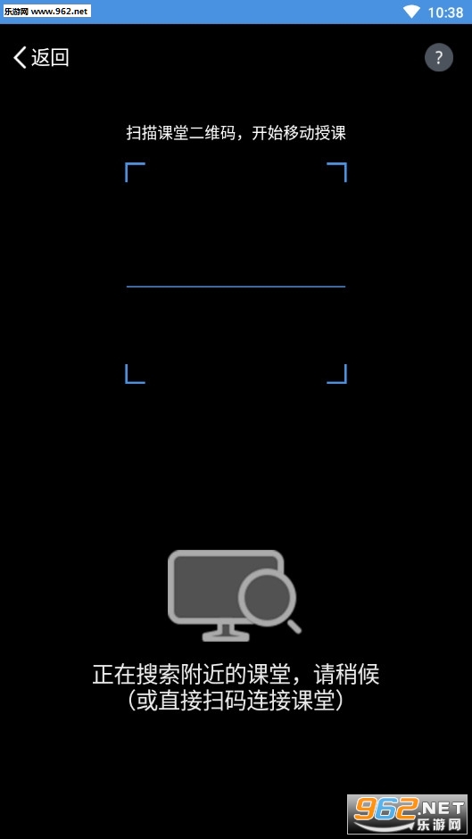 ����ͨ�ռ�(���ս�����Դƽ̨��¼)v6.6.1��ͼ2