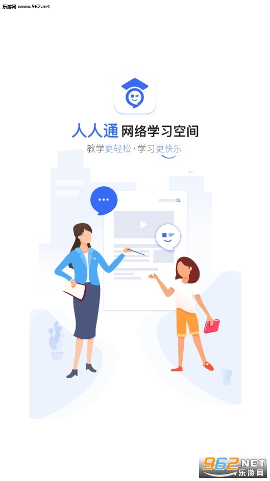 ����ͨ�ռ�(���ս�����Դƽ̨��¼)v6.6.1��ͼ1
