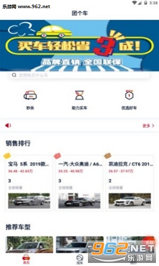 �Ÿ���appv2.6��ͼ1