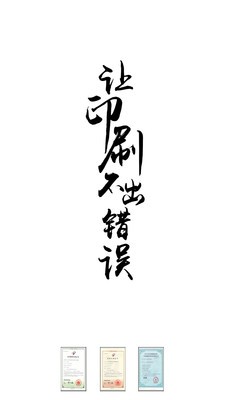 ӡˢУ�Կͻ���v1.0��ͼ2