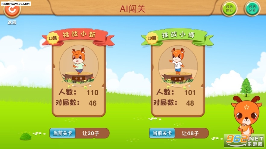 清源网络课堂app截图1