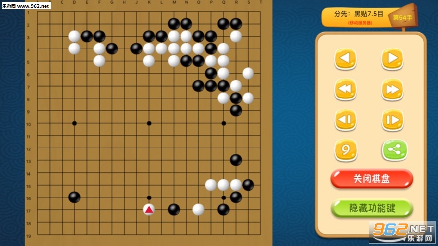 清源网络课堂app截图2