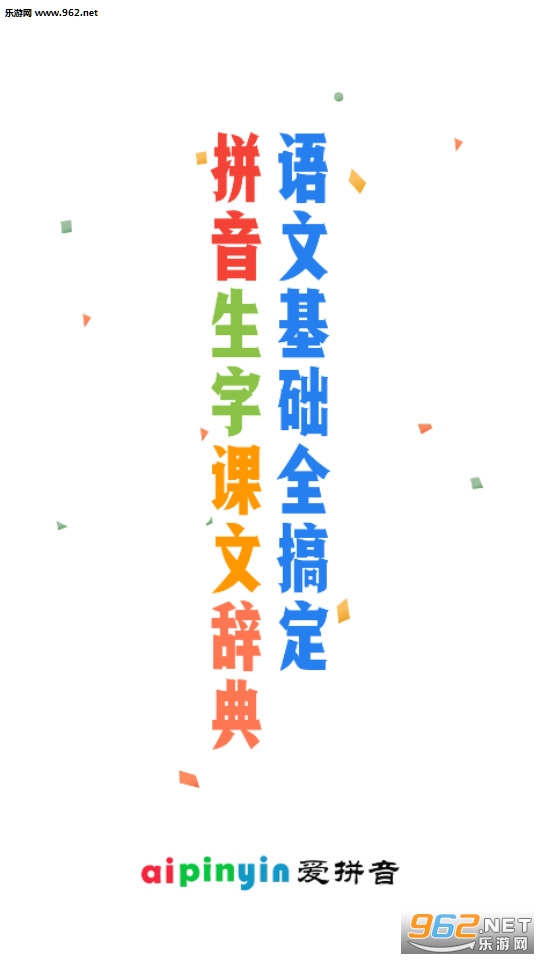 ��ƴ��appv6.3��ͼ2