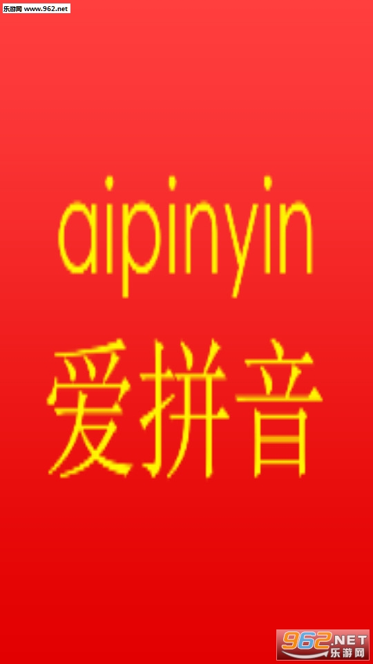 ��ƴ��appv6.3��ͼ3