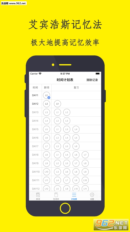 �����ټ�-������������˼�и�appv2.0��ͼ0