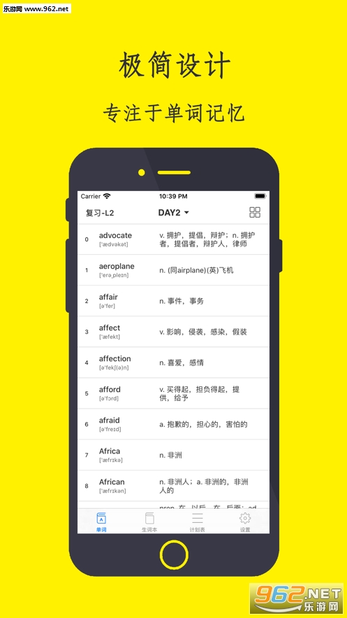 �����ټ�-������������˼�и�appv2.0��ͼ1