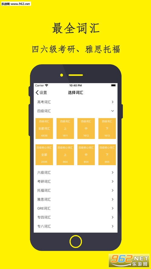 �����ټ�-������������˼�и�appv2.0��ͼ2