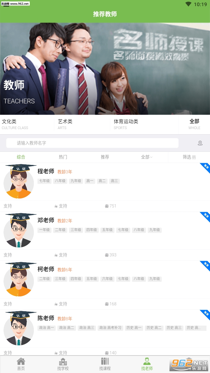 ǧ��ѧ��appv1.2.3��ͼ0