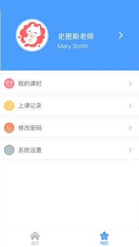 KSteachera�ٷ���v1.0.2��ͼ1
