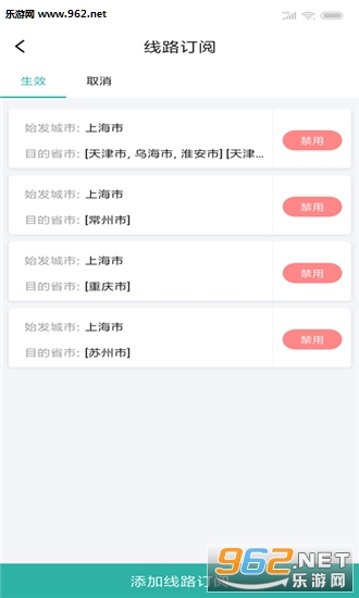 ���ӳ�����appv1.3.0��ͼ0