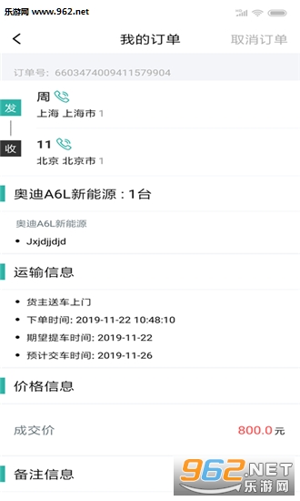 ���ӳ�����appv1.3.0��ͼ1