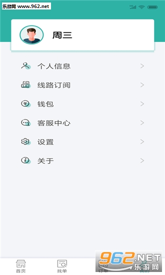 ���ӳ�����appv1.3.0��ͼ2