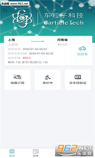 ���ӳ�����appv1.3.0��ͼ3