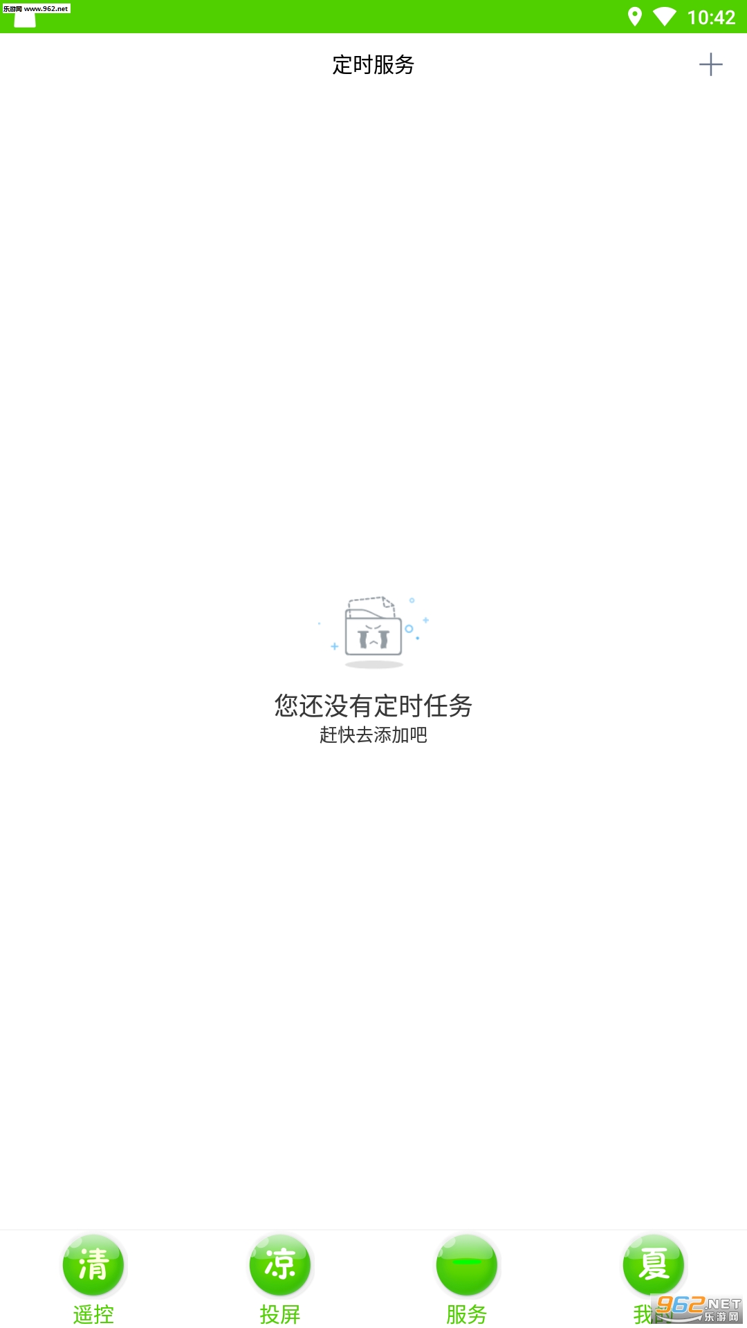 AI����ң��app��ͼ0