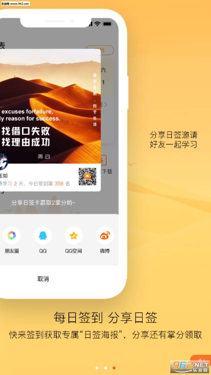 �Ƴɺÿ�APPv2.2.3��ͼ1