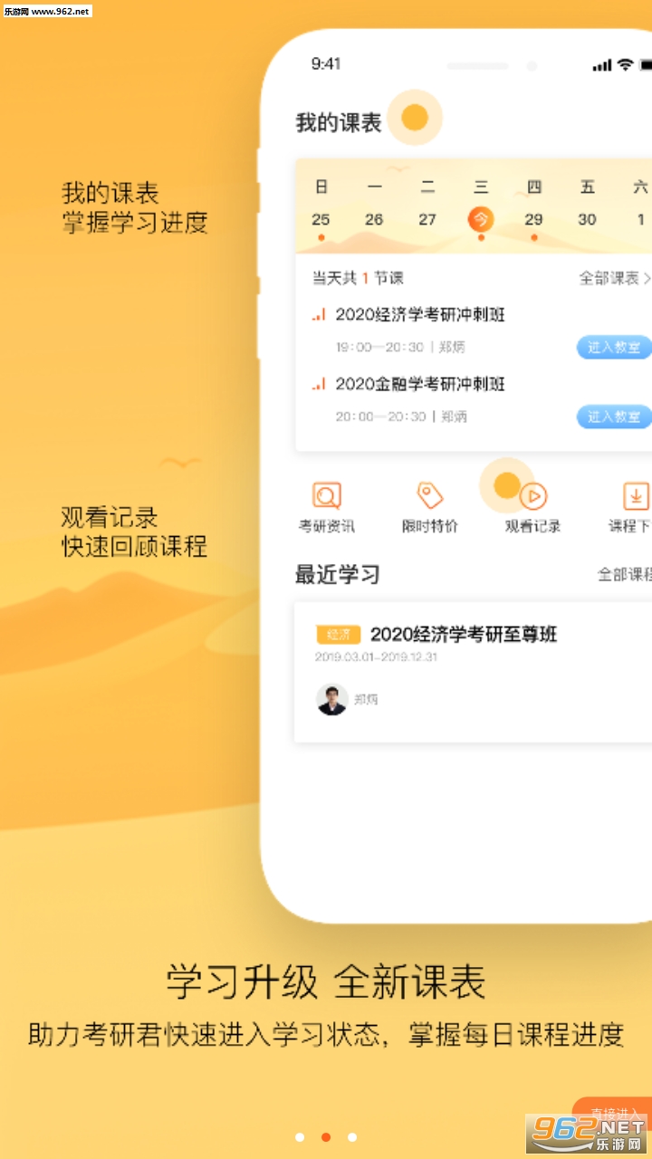 �Ƴɺÿ�APPv2.2.3��ͼ2