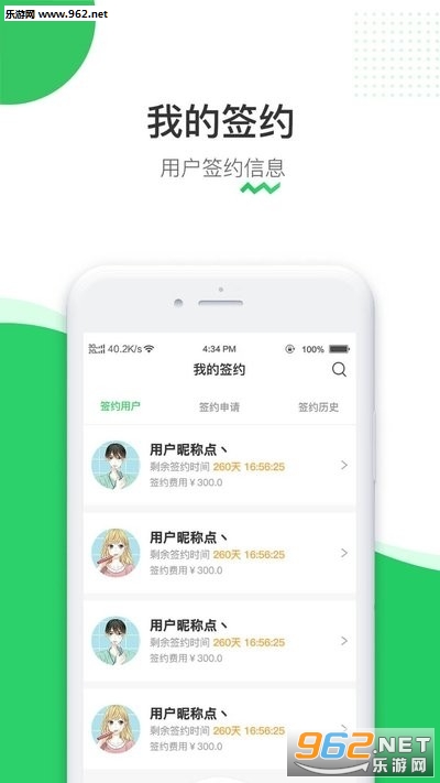 ������ҽ��appv1.0��ͼ1