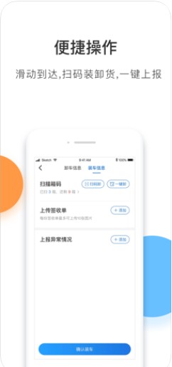 ����appv3.0.4��ͼ2