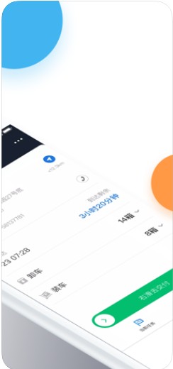 ����appv3.0.4��ͼ1