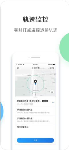 ����appv3.0.4��ͼ0