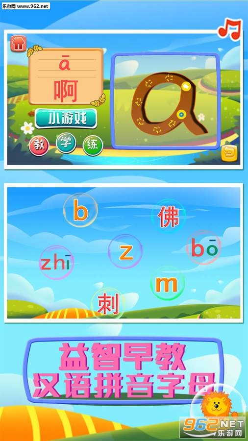 ������̺���ƴ����ĸappv1.86.00��ͼ0