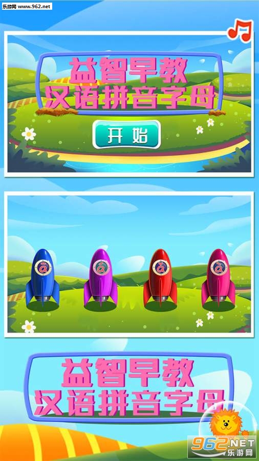 ������̺���ƴ����ĸappv1.86.00��ͼ1
