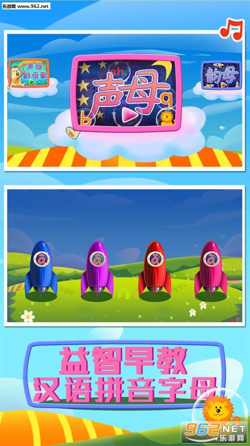 ������̺���ƴ����ĸappv1.86.00��ͼ2