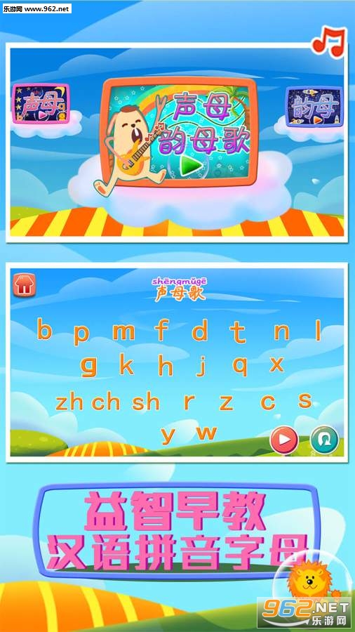 ������̺���ƴ����ĸappv1.86.00��ͼ3