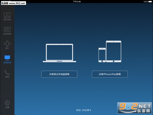 ��Ŀ������app��ͼ1