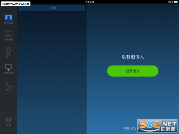 ��Ŀ������app��ͼ3
