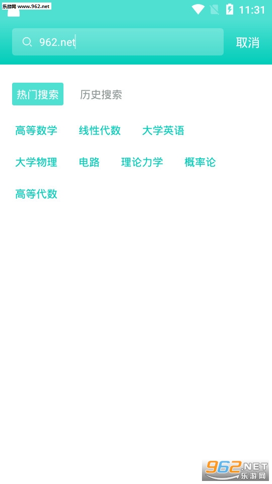 ��ѧ��ҵ��app��ͼ0