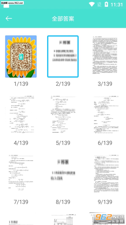 ��ѧ��ҵ��app��ͼ1