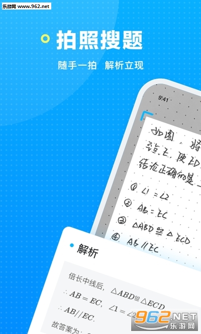 ������ѧ��˼APPv1.1.2��ͼ0